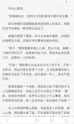 爱游戏官网赞助罗马